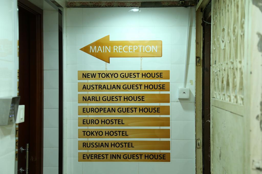 Everest Inn Guest House Hongkong Exteriér fotografie